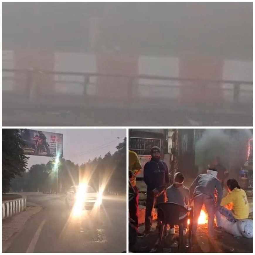 आगरा: घने कोहरे और कड़ाके की ठंड ने जनजीवन किया अस्त-व्यस्त, ट्रेनें लेट, सड़कें खतरनाक