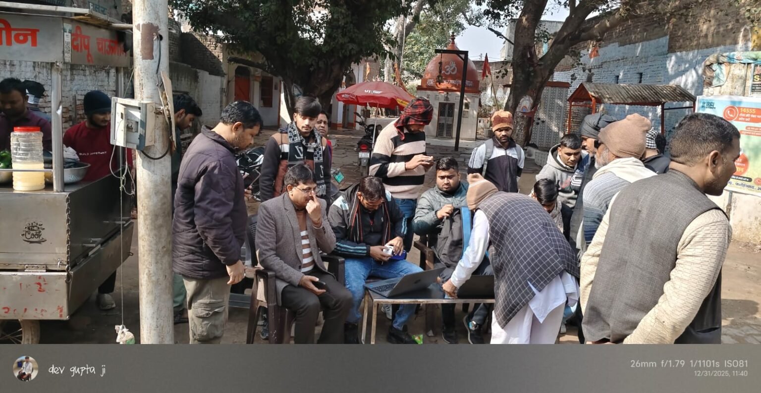 आयुष्मान कार्ड शिविर में 96 लोगों के बनाए गए आयुष्मान कार्ड