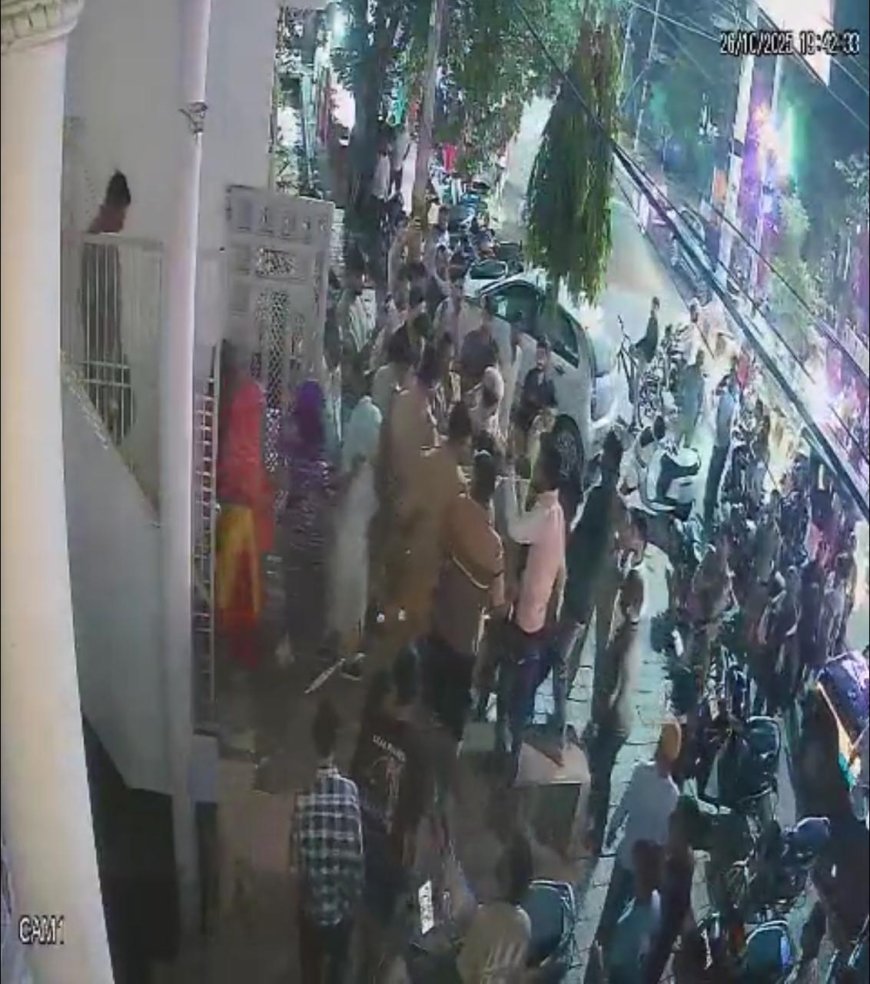 आगरा: देह व्यापार का अड्डा पकड़ा, फिर भी सिर्फ धारा 151! शिक्षिका की शिकायत दबाने का आरोप, वायरल CCTV ने खोल दी पुलिस की पोल