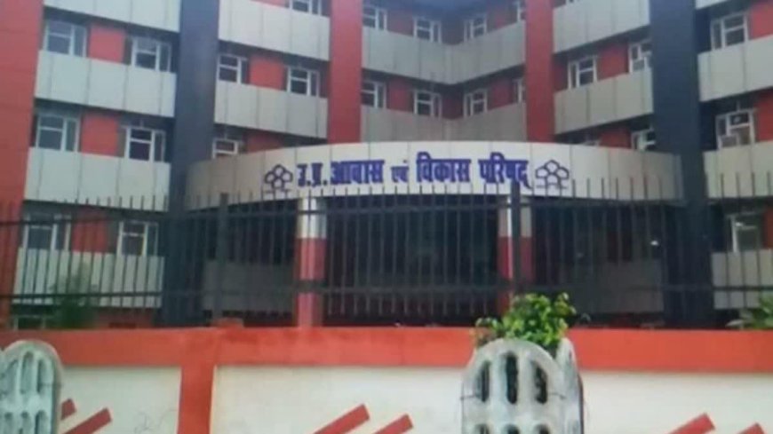 आगरा: आवास विकास में OTS के नाम पर 6.50 लाख की ठगी, तीन आरोपियों पर मुकदमा दर्ज