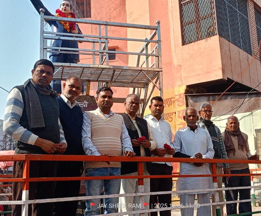 डॉ. भीमराव अंबेडकर परिनिर्वाण दिवस पर किए श्रद्धा सुमन अर्पित