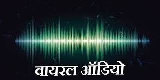 “फूफा MLC हैं, कुछ नहीं बिगाड़ पाओगे” – आगरा में वकील को दी ओपन धमकी, गाली-गलौज वाला ऑडियो वायरल