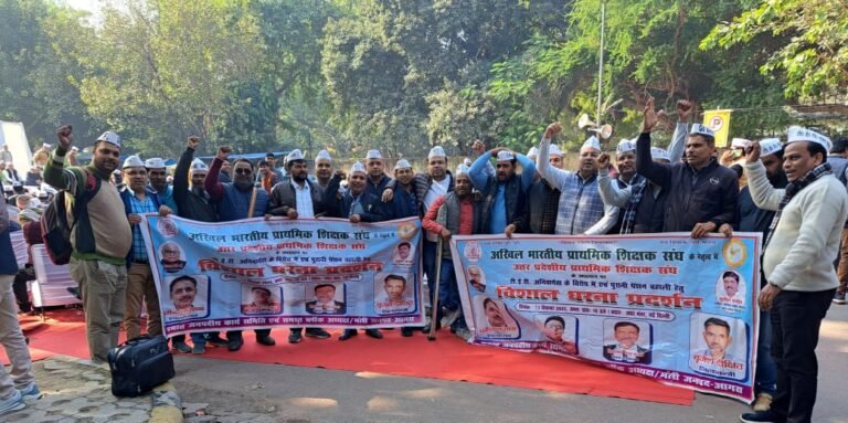 टीईटी अनिवार्यता के विरोध में एवं चार सूत्रीय मांगों को लेकर जंतर-मंतर पर गरजे देशभर के शिक्षक