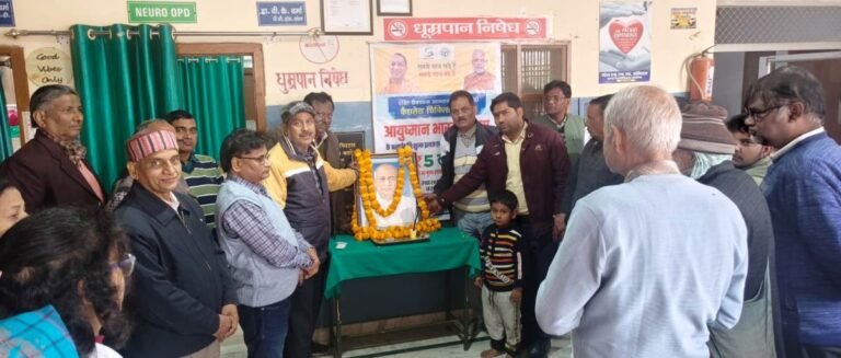 मनाया गया सरदार वल्लभभाई पटेल का पुण्यतिथि