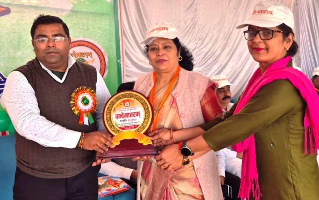 वंदे मातरम् गायन में योगदान के लिये डॉ. अरूणा सिंह पाल सम्मानित