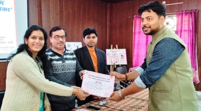 डायट में एक दिवसीय सेमिनारः शिक्षकों की भूमिका पर विमर्श