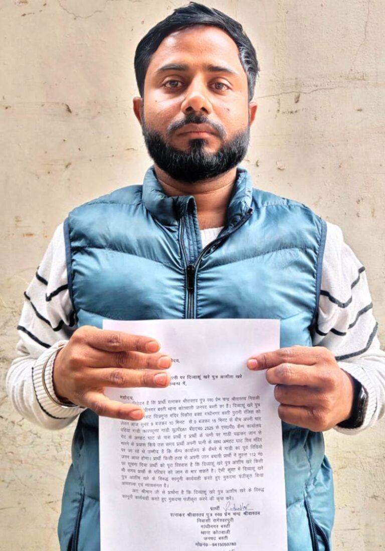 पति, पत्नी पर गाडी चढाकर जान से मारने की कोशिश का आरोपः रत्नाकर श्रीवास्तव ने लगाया न्याय की गुहार