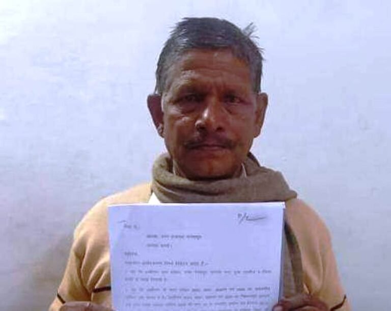 खेती की जमीन पर जबरिया सरकारी निर्माण कराने का आरोप, लगाया न्याय की गुहार