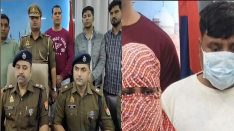 आगरा में पुलिसकर्मी चला रहा था हनी ट्रैप का गिरोह, लोगों को ब्लैकमेल कर मांगते थे रुपए