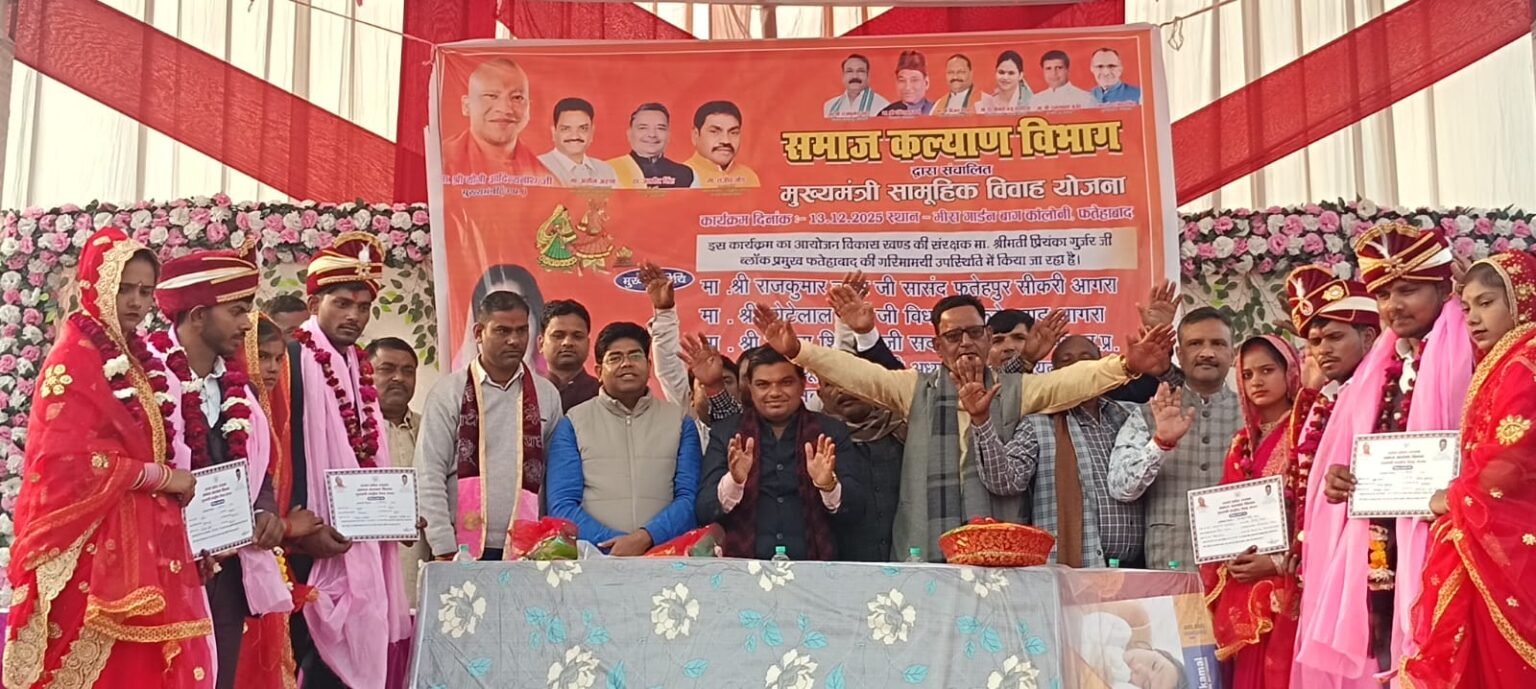 कस्बा के मीरा गार्डन में मुख्यमंत्री सामूहिक विवाह सम्मेलन में 32 जोड़े बने जीवनसाथी