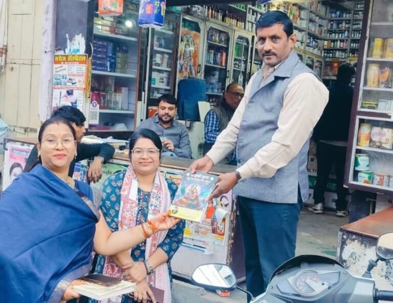 फतेहाबाद में किया गया माथुर वैश्य समाज की पुस्तक लाडली कृपा का निशुल्क वितरण