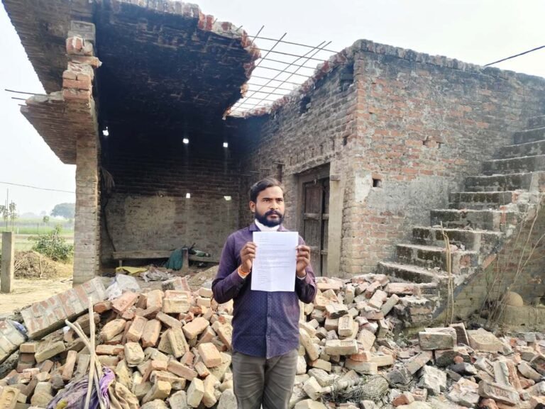 दबंगों ने तोड़ दिया मकान, पीड़ित ने लगाया न्याय की गुहार