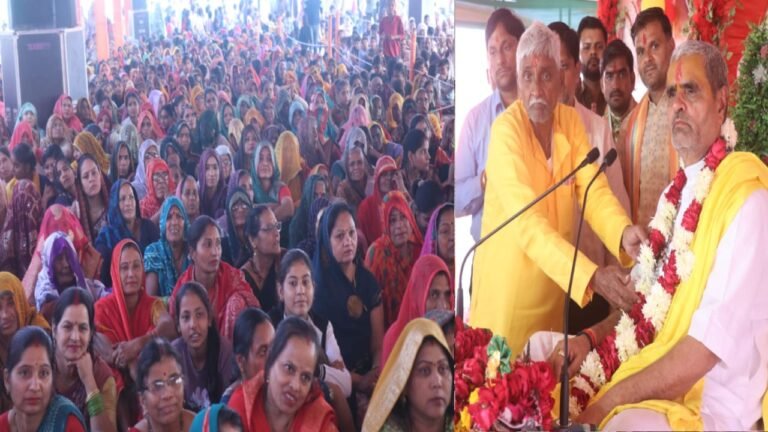 भक्ति ज्ञान और वैराग्य की त्रिवेणी है श्रीमद् भागवत कथा: श्री राम नजर जी महाराज