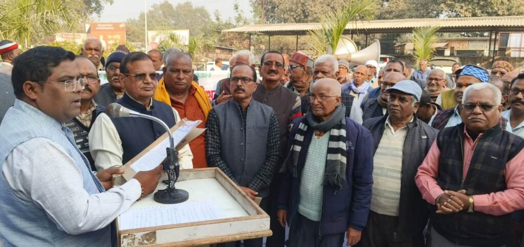 कर्मचारियों का अधिकार है पेंशन, सरकार की खैरात नहीं, कलेक्ट्रेट पर गरजे सेवानिवृत्त कर्मचारी