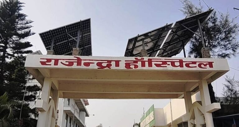 बेटी पैदा होने पर राजेन्द्रा हास्पिटल में है निःशुल्क सुविधा