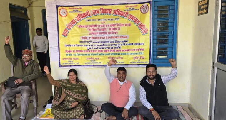 मांगों को लेकर ग्राम सचिवों ने दिया धरना