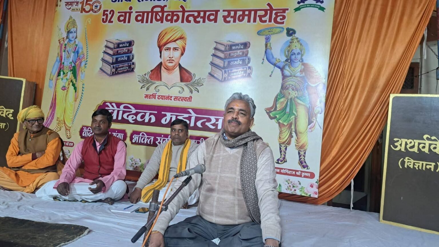 उन्नत राष्ट्र का निर्माण करती है नारी-आचार्य शिव कुमार