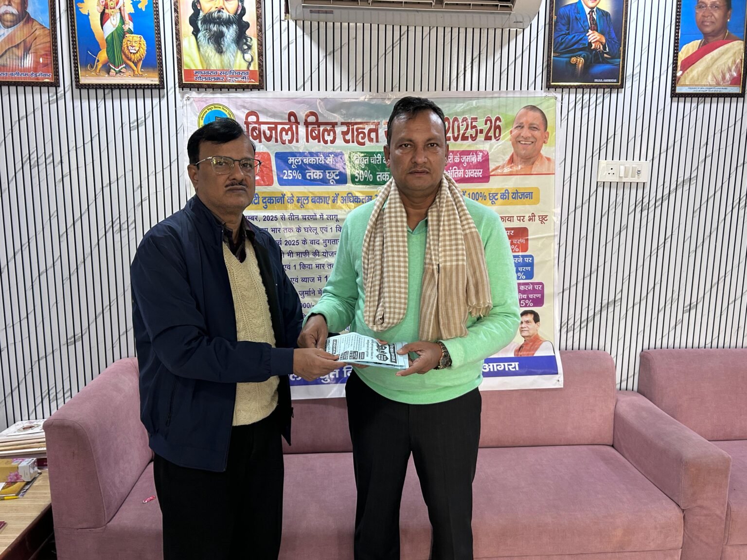 स्मार्ट मीटर की ‘तेज रफ्तार’ से भड़का जनाक्रोश: बिजली बिलों में उछाल, चेयरमैन ने कसा शिकंजा!