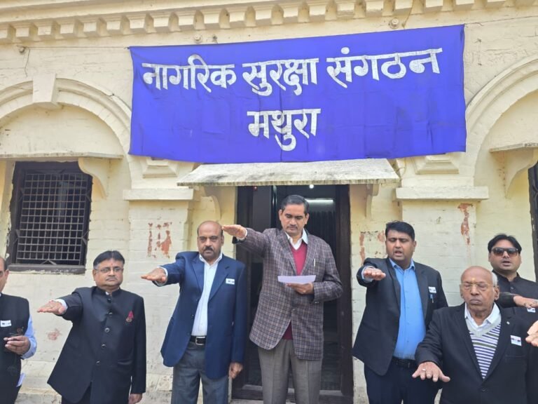 नागरिक सुरक्षा विभाग का 63वाँ स्थापना दिवस मनाया,जिलाधिकारी ने दिलाई कर्तव्य-निष्ठा की शपथ