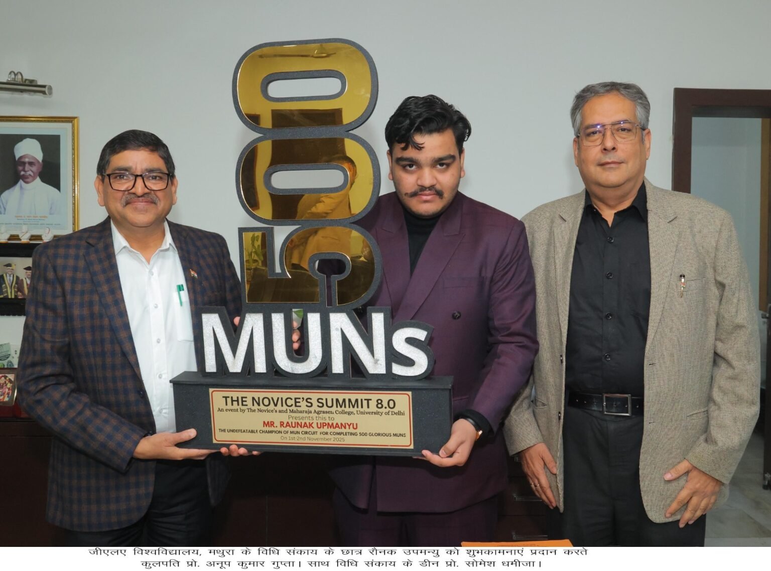 देश के शीर्ष डिबेटर के रूप में उभरे जीएलए विधि संकाय के छात्र रौनक