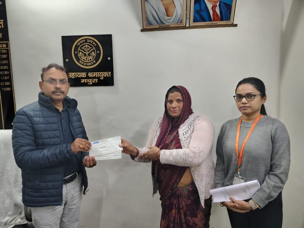 सहायक श्रमायुक्त की तत्परता से मृतक कर्मचारी के परिजनों को मिली 11.69 लाख रुपये की क्षतिपूर्ति