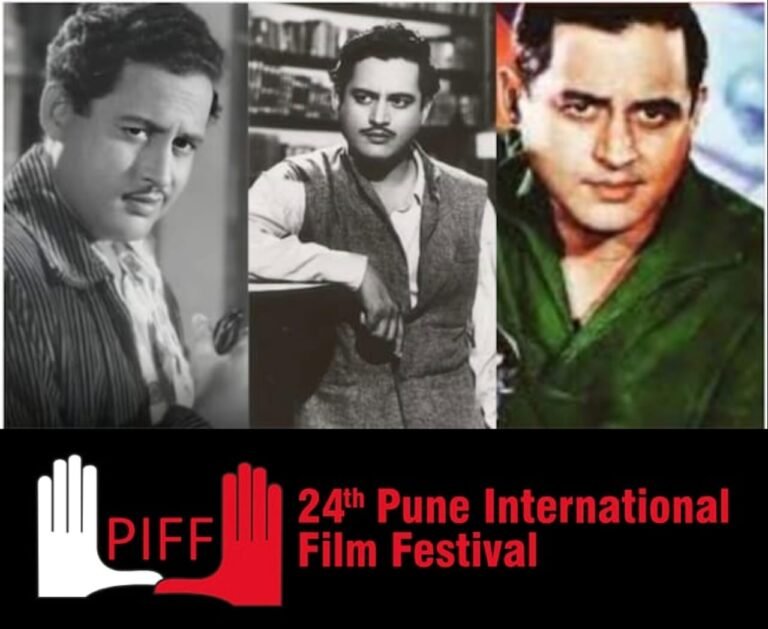 २४वां पिफ्फ फेस्टिवल: पुणे की गुलाबी ठंड में फिल्म फेस्टिवल में सिनेमा प्रेमीयों के लिए एक खास मेजबानी!