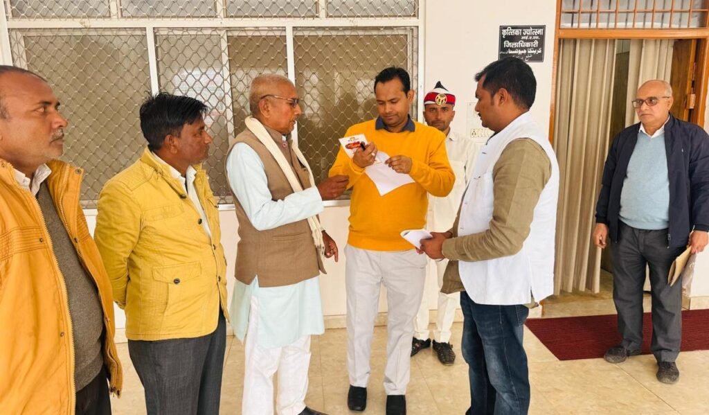 आरएलडी ने जिलाधिकारी को सौंपा पांच सूत्रीय ज्ञापन, समस्याओं के निस्तारण की मांग