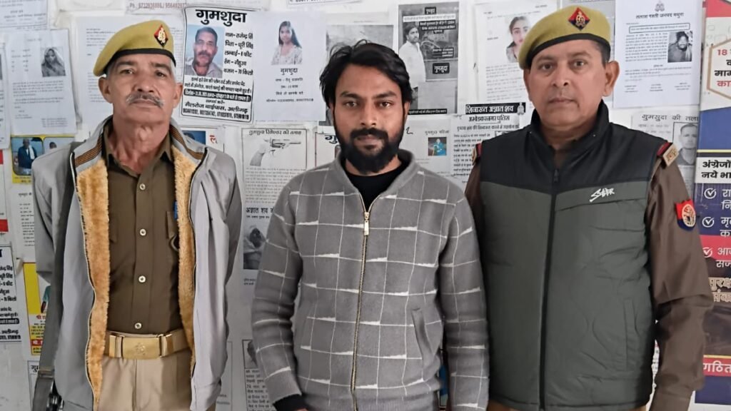 वृन्दावन पुलिस ने अवैध गांजा के साथ युवक को दबोचा