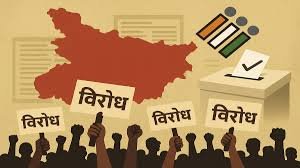 वोट चोरी-एसआईआर के सहारे मोदी सरकार की छवि धूमिल करने की साजिश