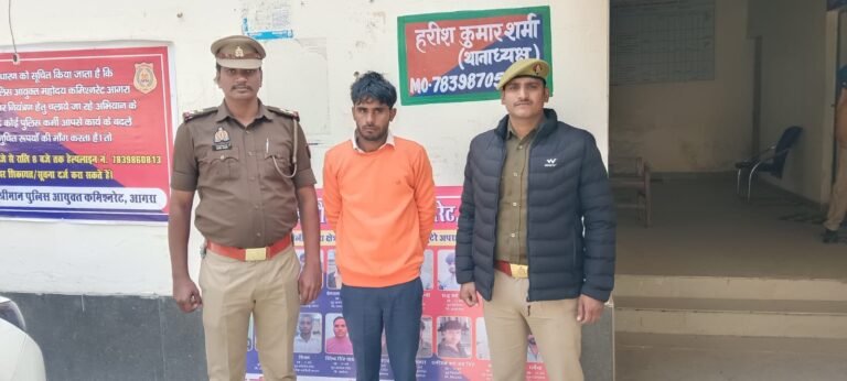 बमरौली कटारा पुलिस ने दहेज हत्या के आरोपी पति को किया गिरफ्तार