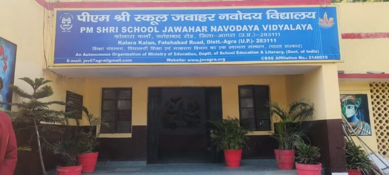 जवाहर नवोदय विद्यालय प्रवेश परीक्षा आज, 3713 छात्रों की लगेगी किस्मत