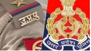 नए साल का तोहफा: यूपी पुलिस में बंपर भर्ती – 32,679 कांस्टेबल पदों पर नोटिफिकेशन जारी, 31 दिसंबर से आवेदन शुरू!
