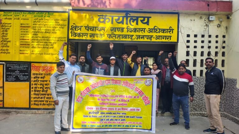 ग्राम पंचायत सचिवों का सत्याग्रह चौथे दिन भी जारी