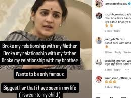 “क्या प्रतीक यादव का अकाउंट हुआ हैक? तलाक की खबरों के बीच दूसरा पोस्ट, सियासत में हलचल”