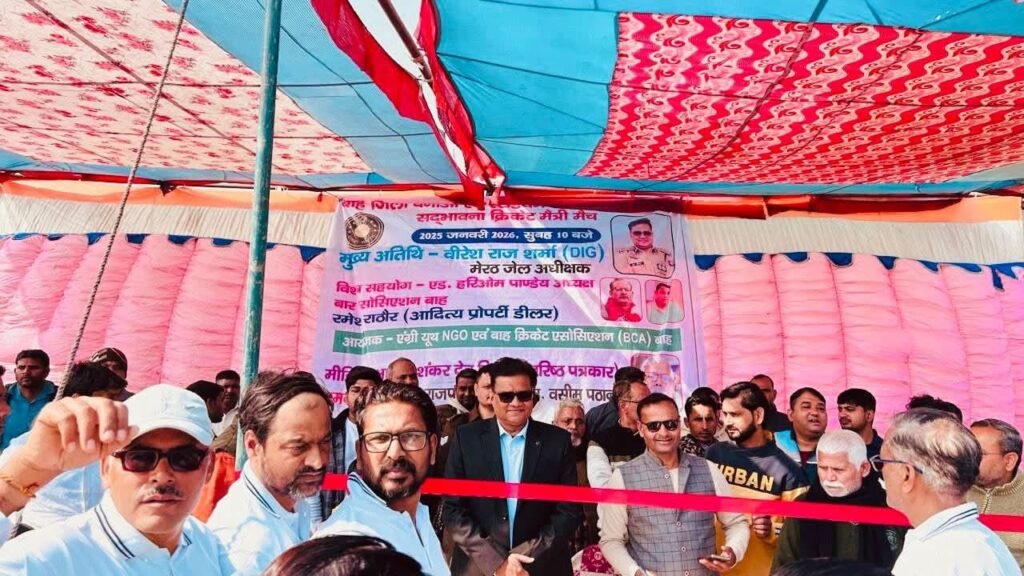 जिला और स्टेडियम न बनने देने के संकल्प का विरोध सद्भावना मैच से