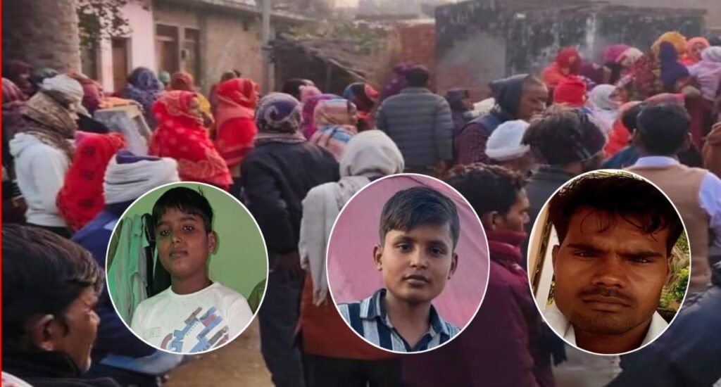 पिता व दो बेटों का अंतिम संस्कार, पूरा कौरारी गांव रोया