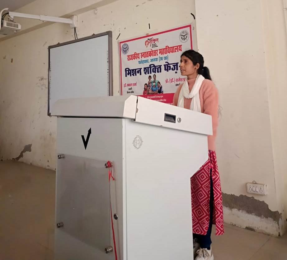 राजकीय महाविद्यालय फतेहाबाद पर संस्कृतिक परिषद द्वारा कराया गया प्रतियोगिताओं का आयोजन