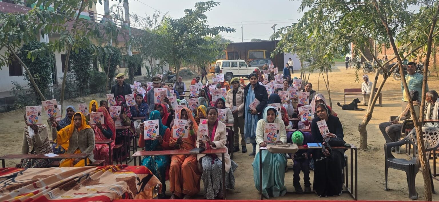 मिशन शक्ति के तहत महिलाओं-बच्चियों को किया जागरूक