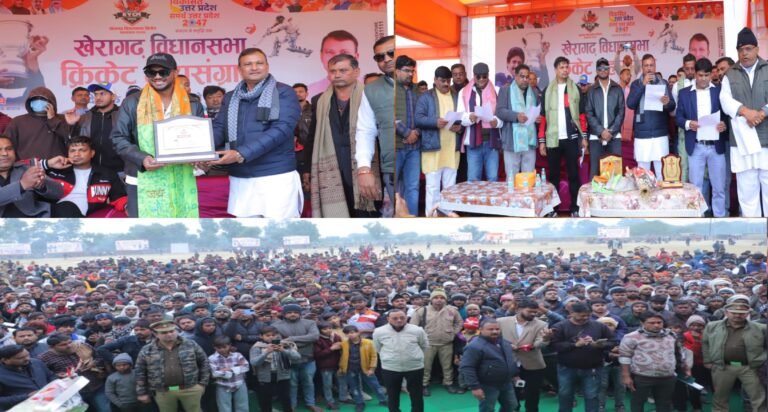 खेरागढ़ विधानसभा क्रिकेट महासंग्राम 2026 का भव्य शुभारंभ