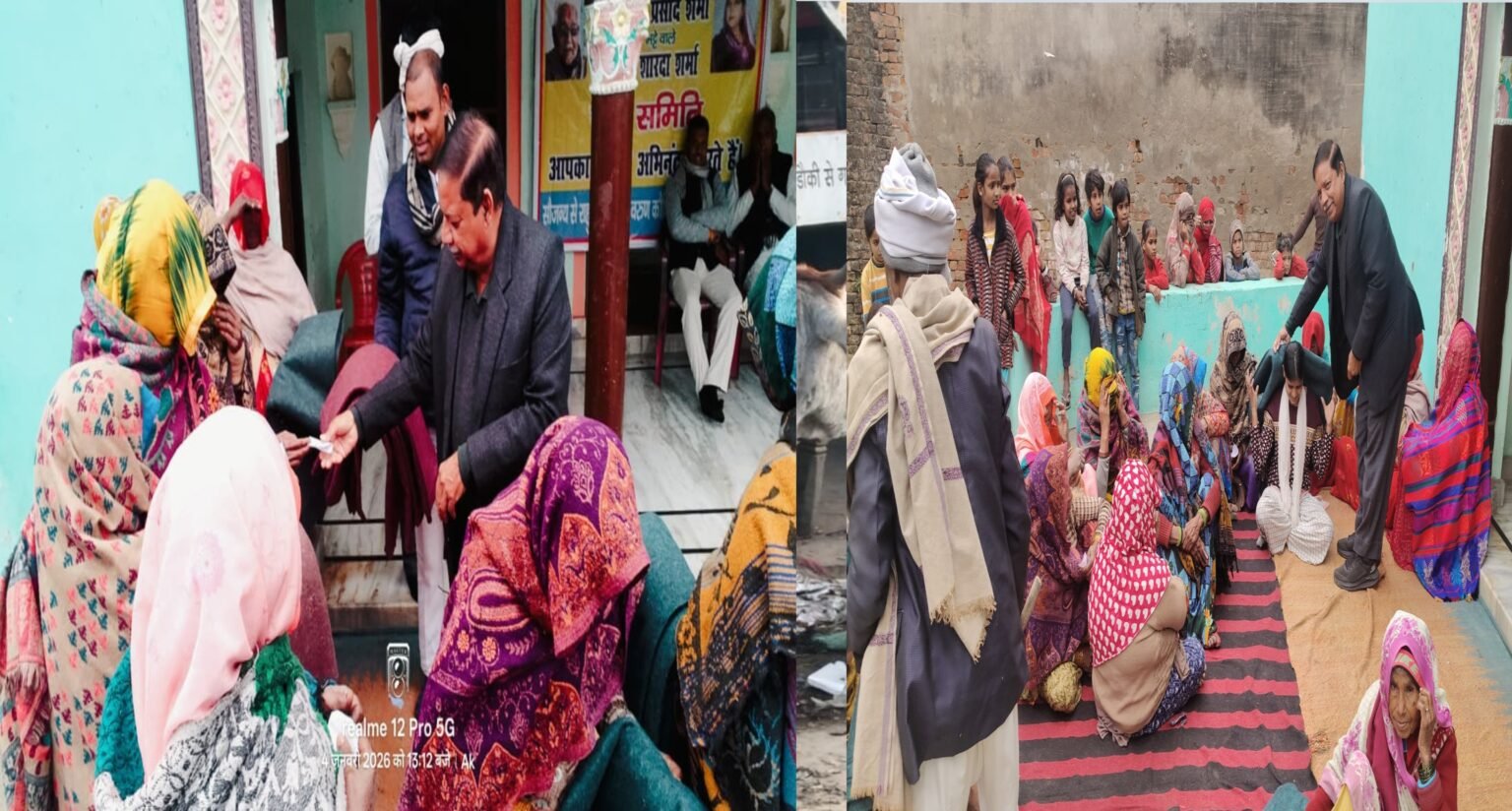 श्रीमती शारदा देवी कामता प्रसाद शर्मा ट्रस्ट द्वारा ग्राम रामपुर में 100 गरीबों को किया कंबल का वितरण