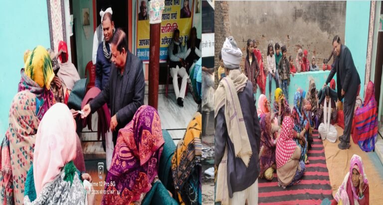 श्रीमती शारदा देवी कामता प्रसाद शर्मा ट्रस्ट द्वारा ग्राम रामपुर में 100 गरीबों को किया कंबल का वितरण