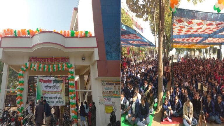 77वें गणतंत्र दिवस पर विष्णु दत्त इंटर कॉलेज में देशभक्ति कार्यक्रमों का आयोजन