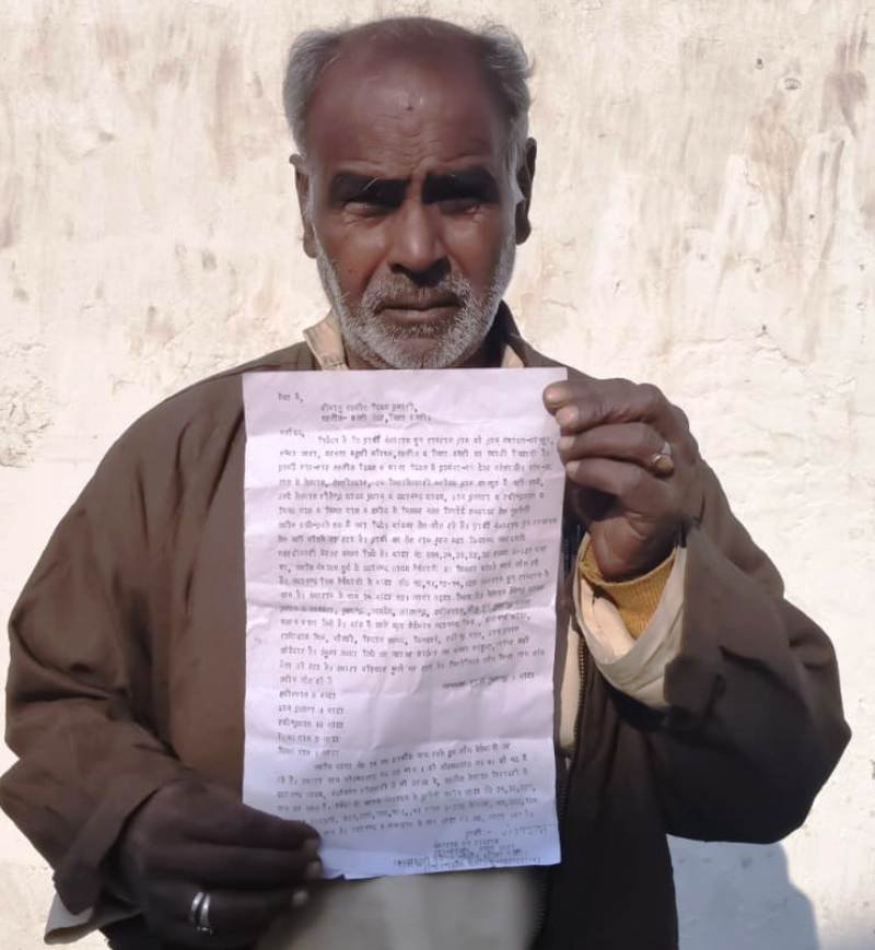 पुश्तैनी जमीन दिलाने की मांग