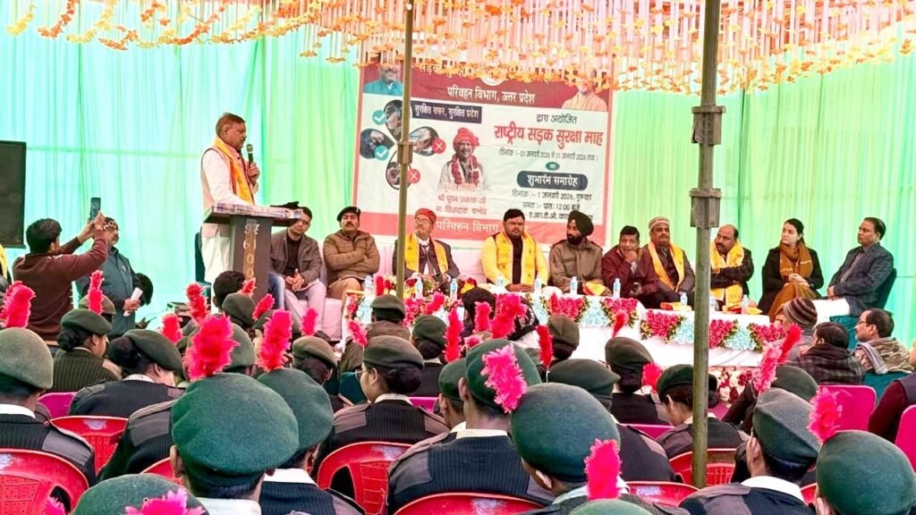 मथुरा में राष्ट्रीय सड़क सुरक्षा माह का शुभारंभ, ‘जीरो फेटेलिटी माह’ बनाने का लक्ष्य