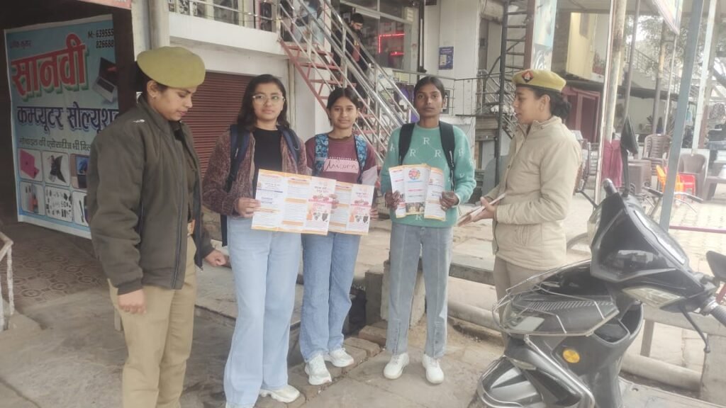 एंटी रोमियो व मिशन शक्ति टीमों ने महिलाओं-बालिकाओं को किया जागरूक