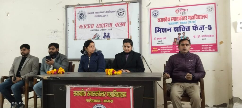 स्वीप कार्यक्रम के तहत राजकीय स्नातकोत्तर महाविद्यालय में वोटर हेल्प डेस्क का उद्घाटन