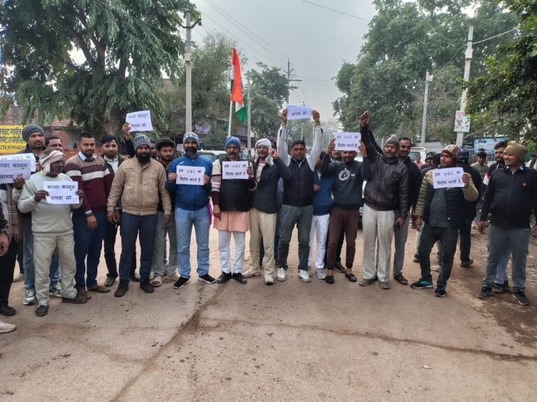 तांतपुर मे UGC नियमों के खिलाफ क्षत्रिय समाज छात्र संघ ने किया जोरदार विरोध प्रदर्शन।