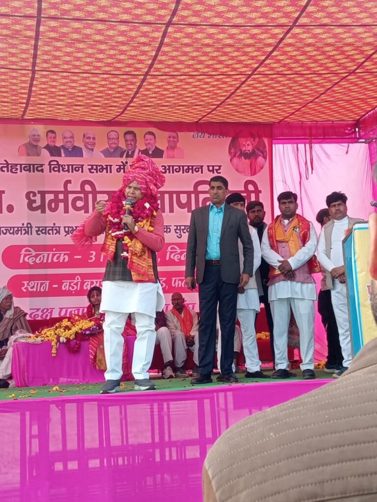 छोटी से छोटी जाति को सम्मान देने का काम करती है भाजपा : धर्मवीर प्रजापति