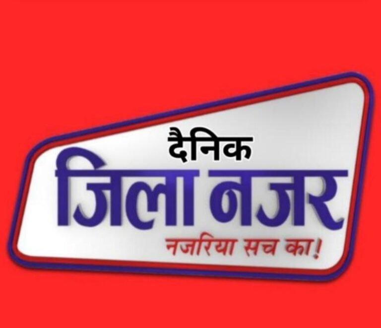 थाना रिफाइनरी पुलिस ने गांजा तस्कर दबोचा,अवैध गांजा बरामद