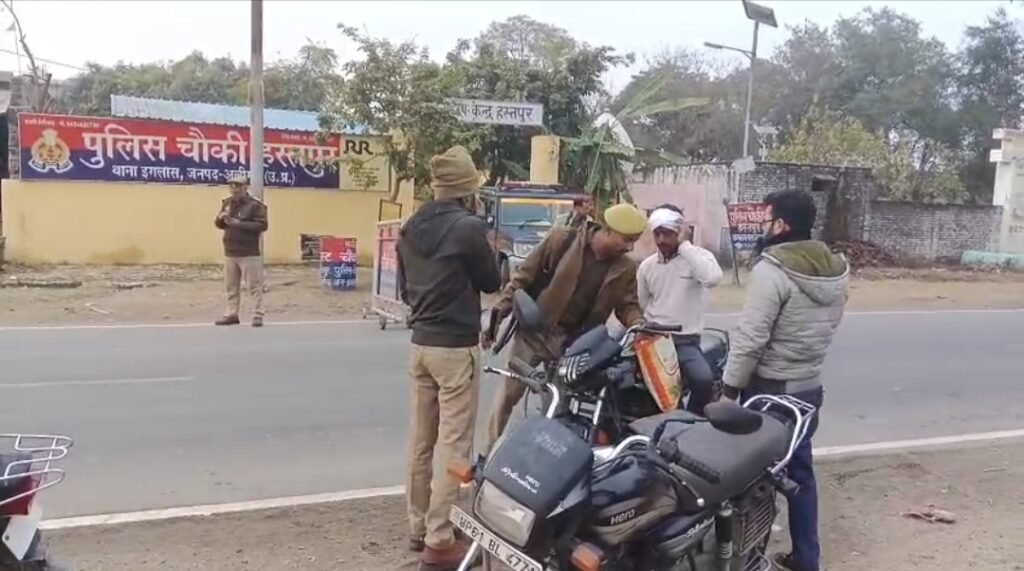 इगलास में सघन वाहन चेकिंग अभियान, थाना प्रभारी नरेंद्र यादव के नेतृत्व में हर चौकी पर कार्रवाई